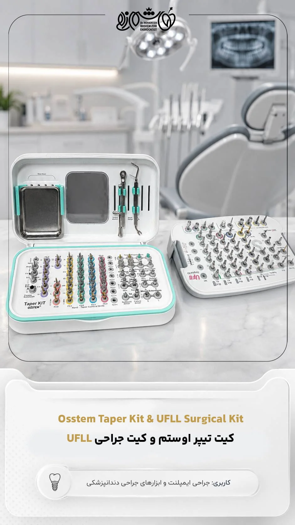 Osstem-Taper-Kit-&-UFLL-Surgical-Kit